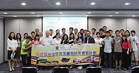 「內地及台灣研究生暑期研究體驗計劃」 開幕式